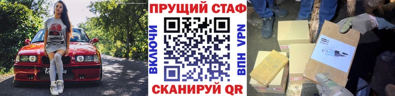 Что такое Александровское СК АМФ Кокаин Меф мяу мяу Гашиш Марихуана