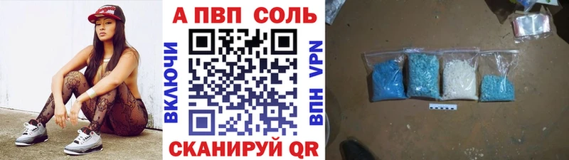 Alpha-PVP СК КРИС  Александровское 