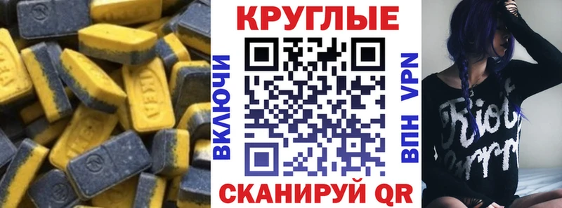 OMG вход  Александровское  Ecstasy Cube 