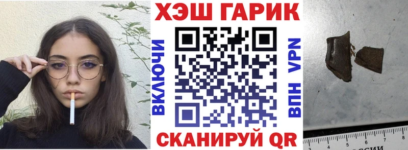 кракен вход Александровское ГАШИШ ice o lator