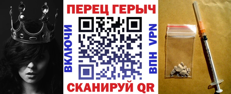 ГЕРОИН гречка  закладки  сайты даркнета формула  Александровское 