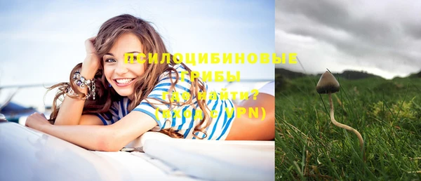 каннабис Бронницы