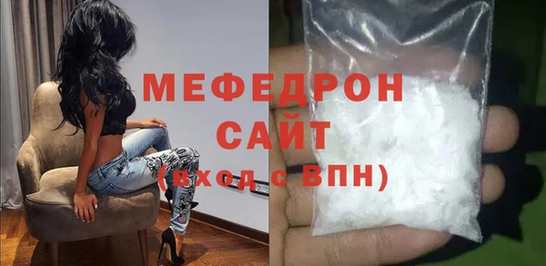 MESCALINE Бугульма
