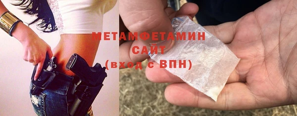 эйфоретик Бородино