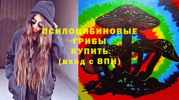 каннабис Бронницы