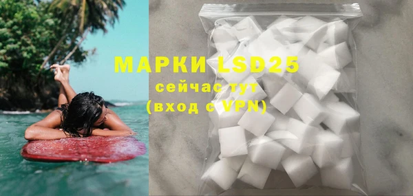 MESCALINE Бугульма
