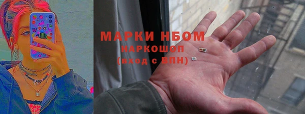 эйфоретик Бородино