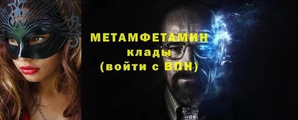 эйфоретик Бородино