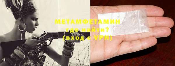 MESCALINE Бугульма