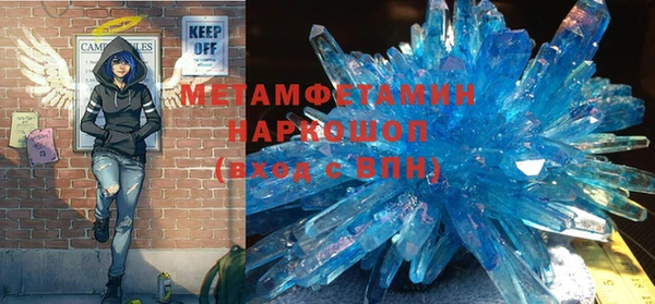 каннабис Бронницы