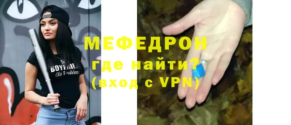 MESCALINE Бугульма