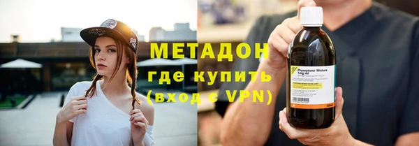 каннабис Бронницы