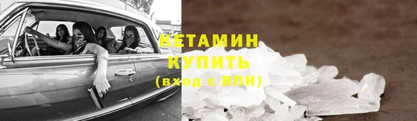 MESCALINE Бугульма