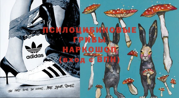 MESCALINE Бугульма