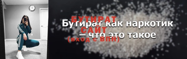 MESCALINE Бугульма