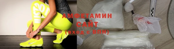 каннабис Бронницы