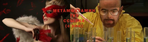 каннабис Бронницы