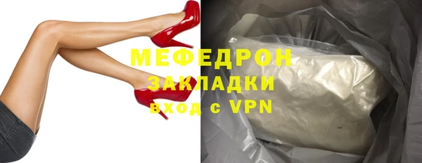 MESCALINE Бугульма