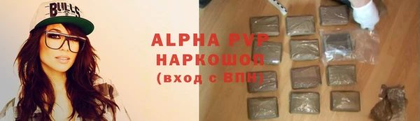 каннабис Бронницы