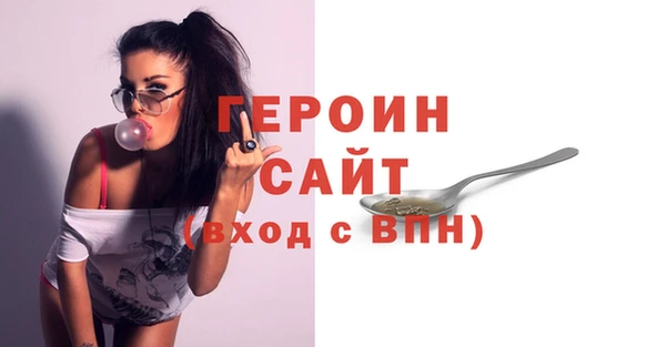 каннабис Бронницы