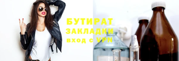 эйфоретик Бородино