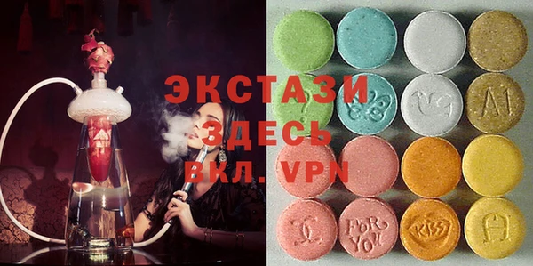 каннабис Бронницы