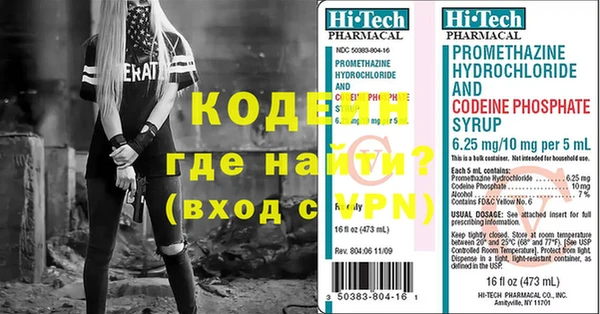 каннабис Бронницы