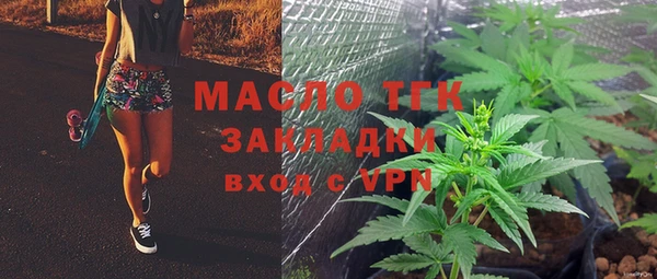 MESCALINE Бугульма