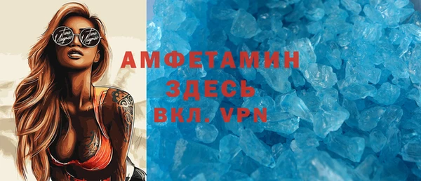 эйфоретик Бородино