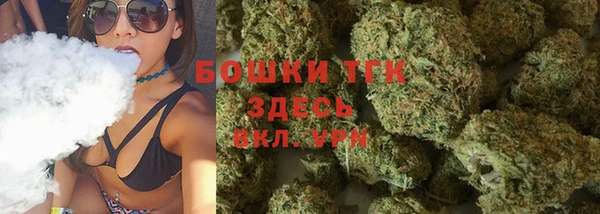 MESCALINE Бугульма