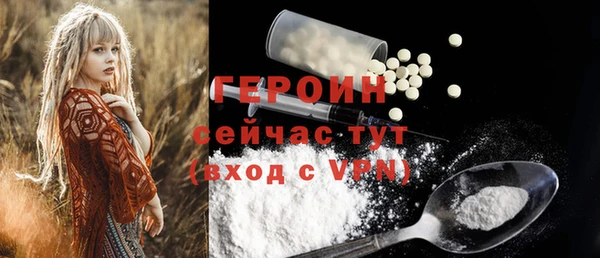 MESCALINE Бугульма