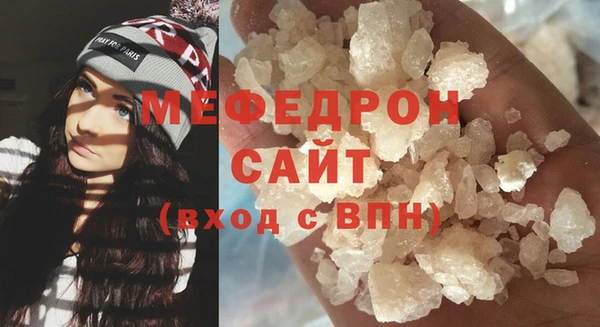 каннабис Бронницы