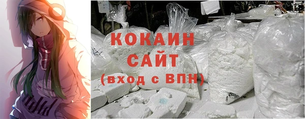 каннабис Бронницы