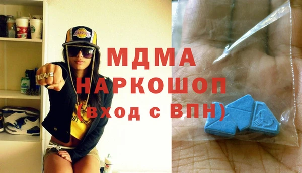 эйфоретик Бородино