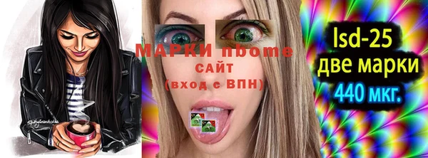 MESCALINE Бугульма