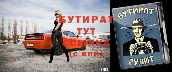 каннабис Бронницы