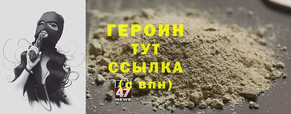 эйфоретик Бородино