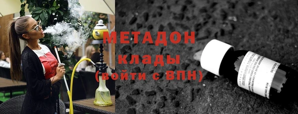 эйфоретик Бородино
