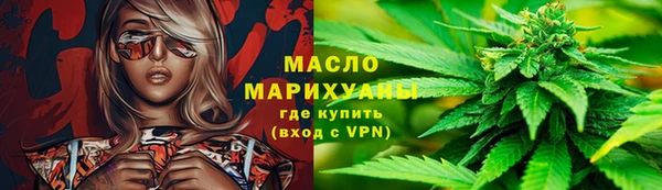 каннабис Бронницы