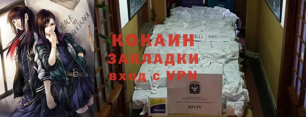 каннабис Бронницы
