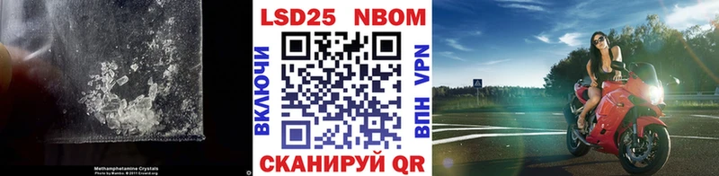 MEGA ссылка  Александровское  Лсд 25 экстази кислота 