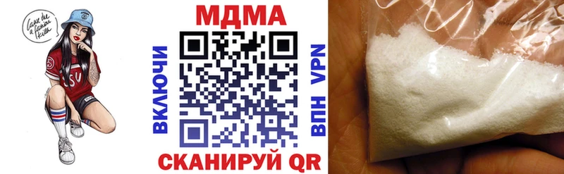 МДМА VHQ  как найти наркотики  Александровское 