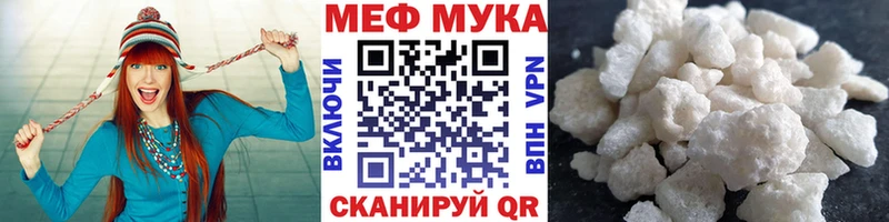 МЯУ-МЯУ mephedrone  купить наркотики цена  Александровское 
