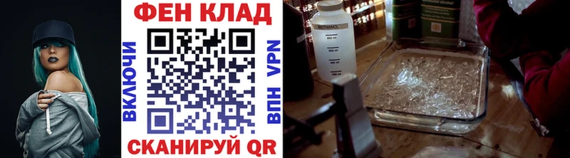 блэк спрут вход  Александровское  Метамфетамин мет 