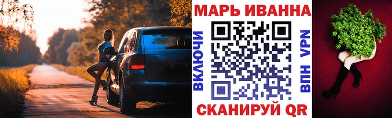 купить наркоту  МЕГА ONION  МАРИХУАНА сатива  Александровское 